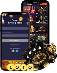 Лото Побеждай с каждым ходом! Лото Побеждай с каждым ходом!